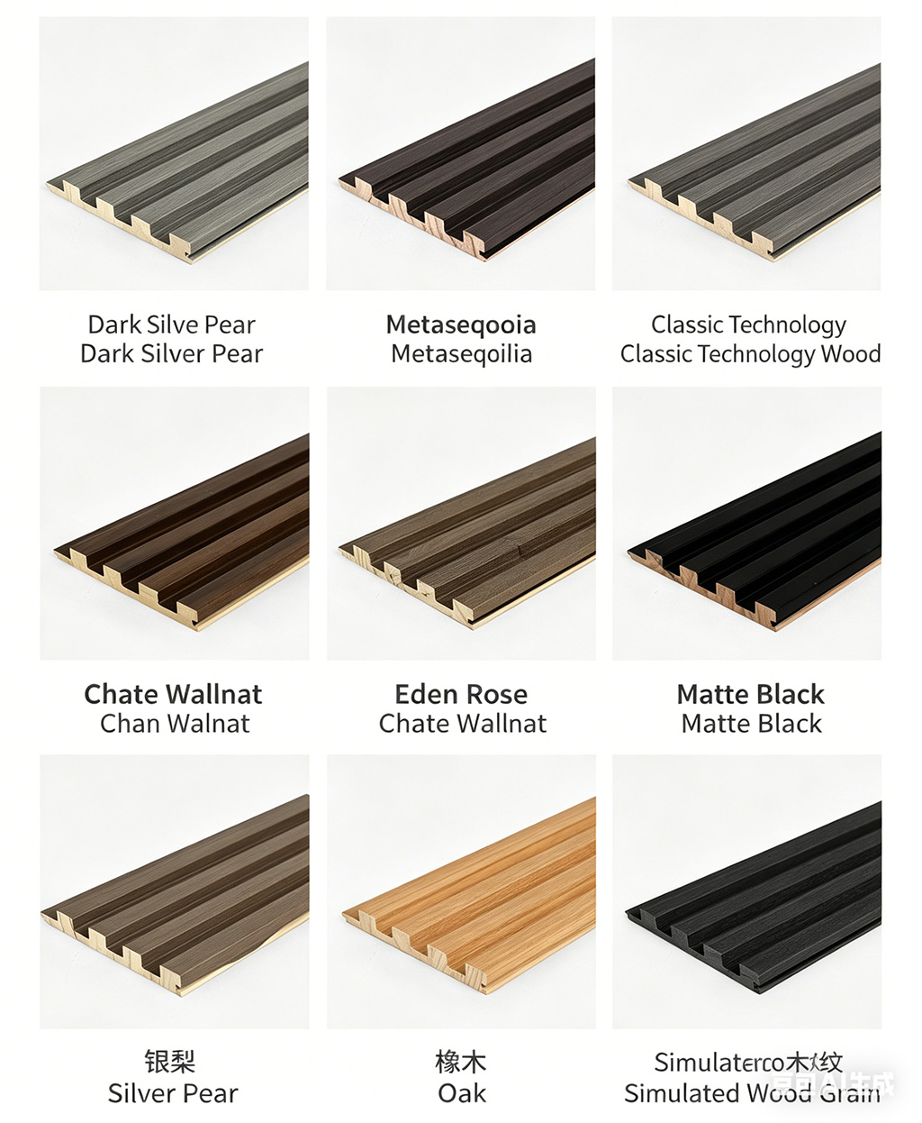 Solid wood grating board, wooden grating wall panel, TV background wall decoration, concave convex isolation small Great Wall board grid - Panels / Coating | CHEERFUL Kenya image 8 detail view