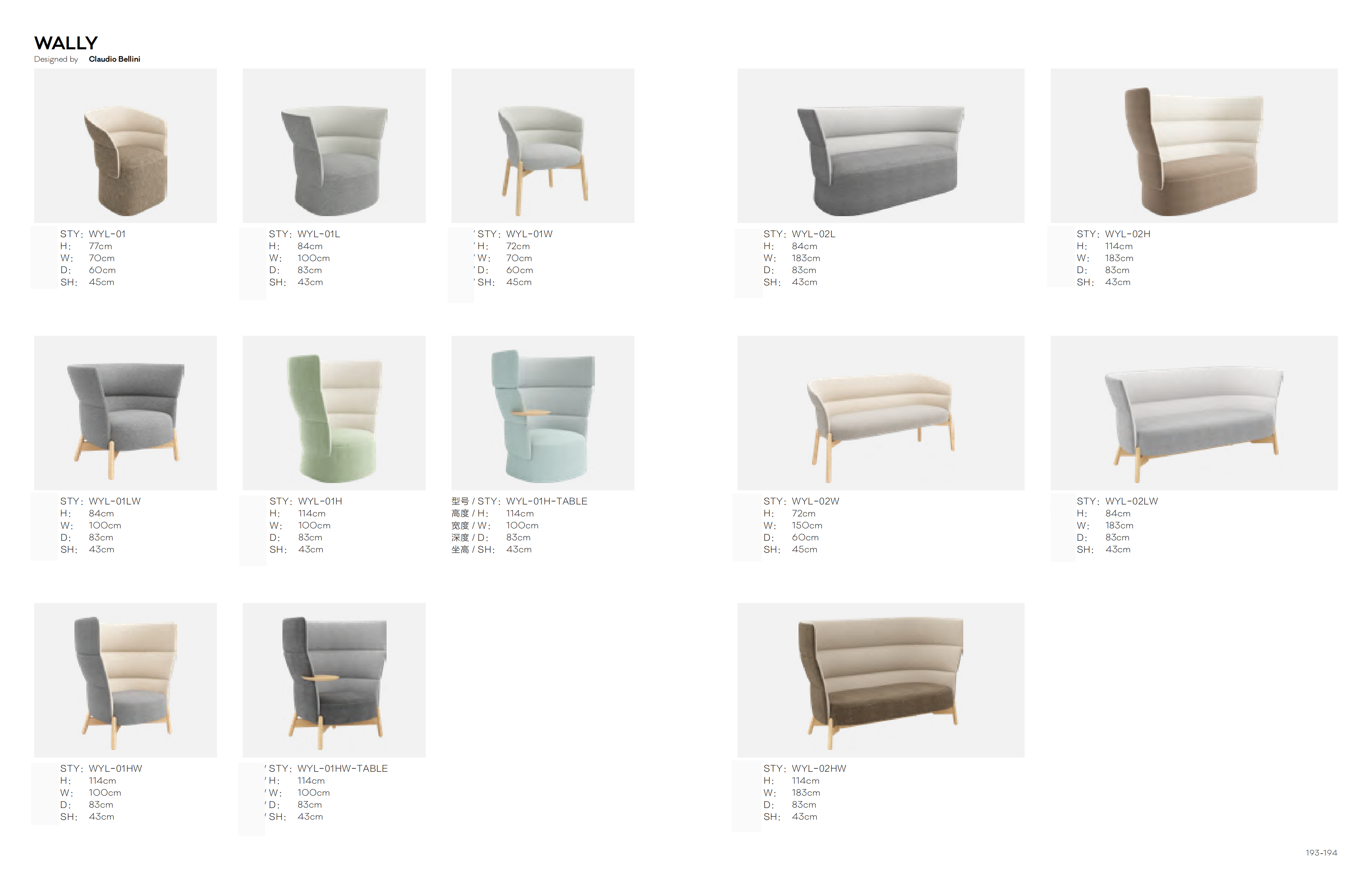 Soft seat - Indoor and Outdoor Furniture | CHEERFUL Kenya image 8 detail view