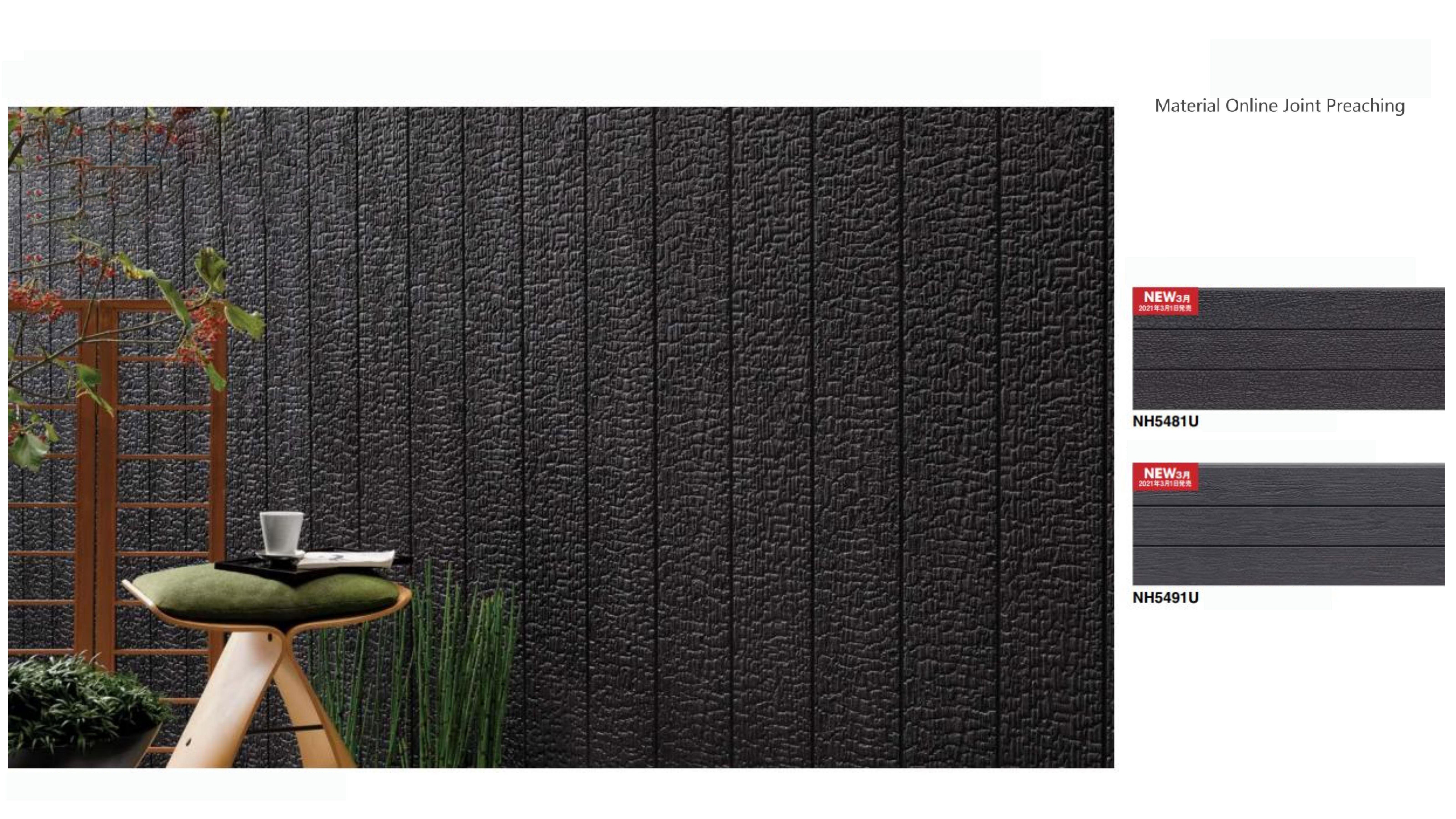 Fiber reinforced cement decorative wall panel - Technical Innovative Products | CHEERFUL Kenya image 9 detail view