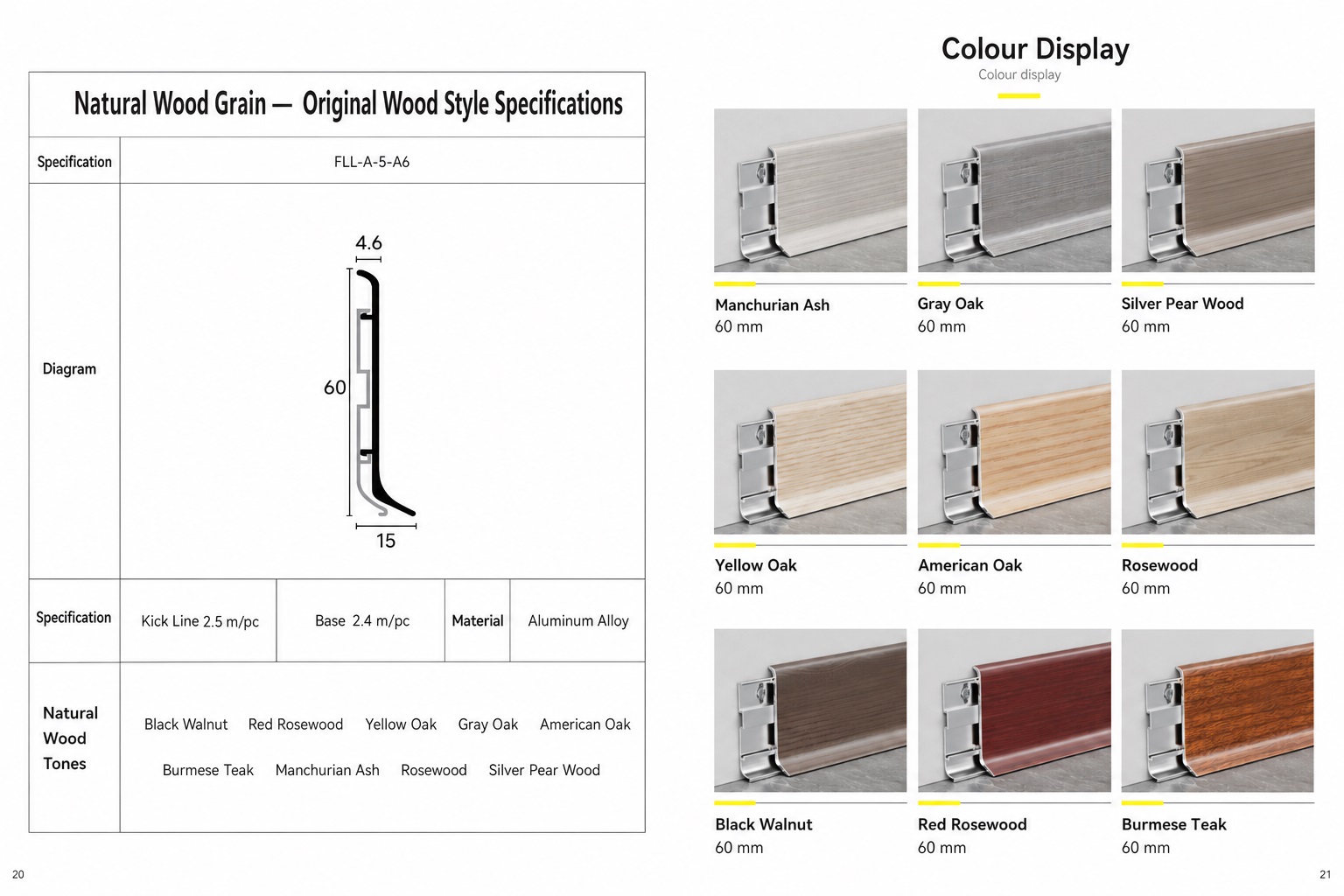Skirting Line - Wooden Wind Series - Flooring | CHEERFUL Kenya image 4 detail view
